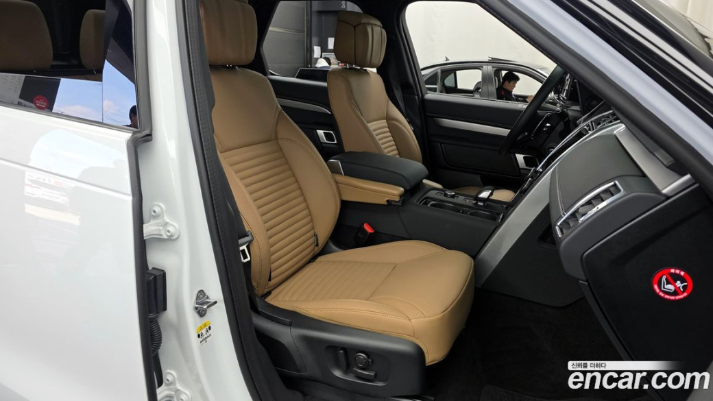 Land Rover Discovery D350 Dynamic HSE, 2025