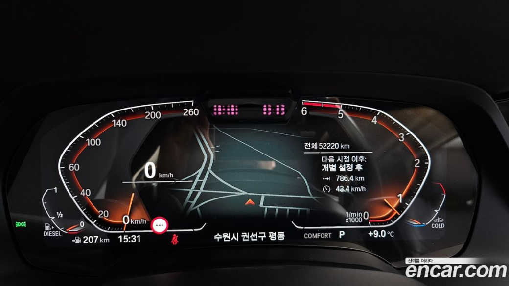 BMW X5 xDrive 30d xLine, 2022