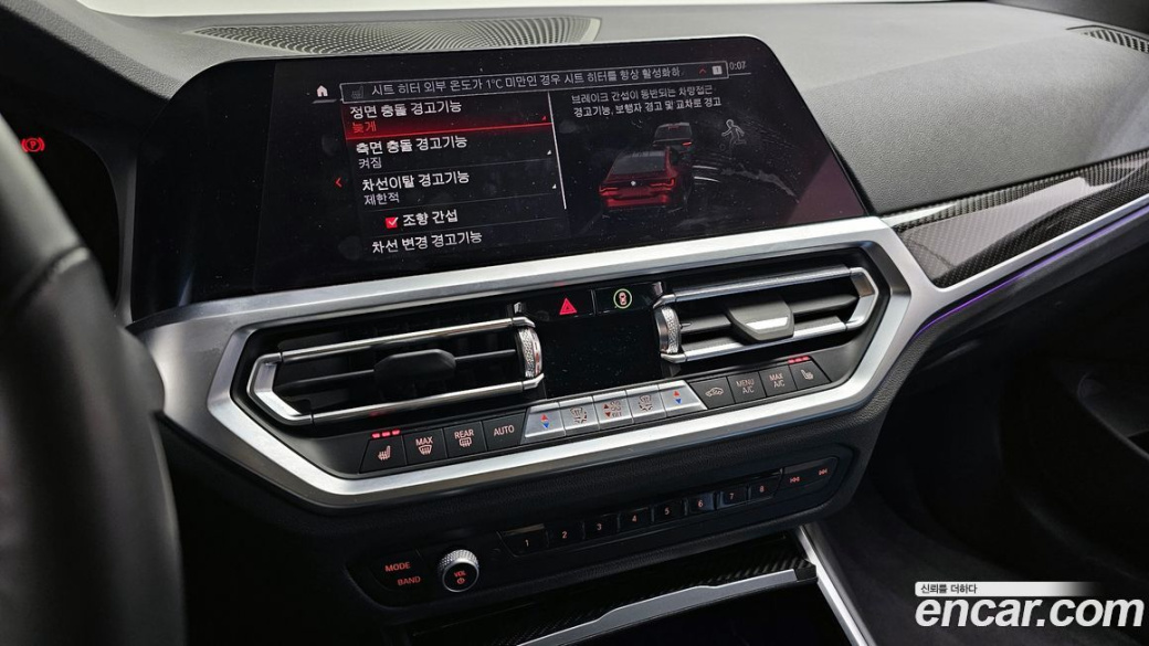BMW M4 M4 Competition M xDrive, 2023