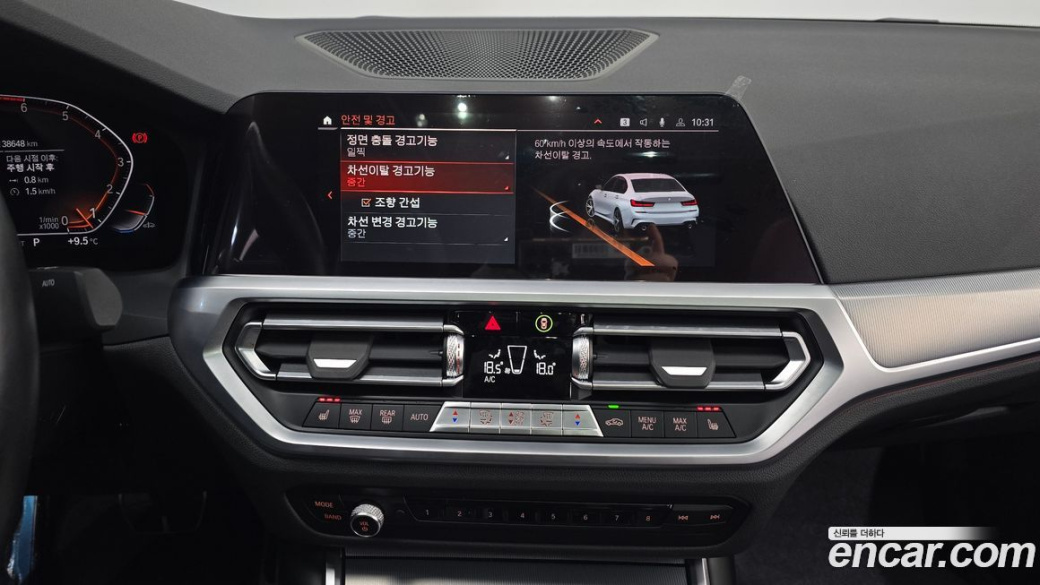 BMW 3-Series 320i M Sport, 2022