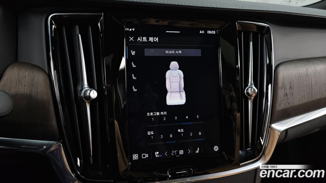Volvo S90 B5 Ultimate Bright, 2023