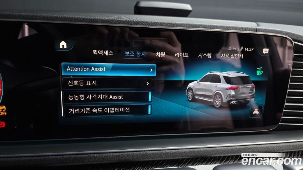 Mercedes-Benz GLE-Class AMG GLE53 4MATIC+, 2023
