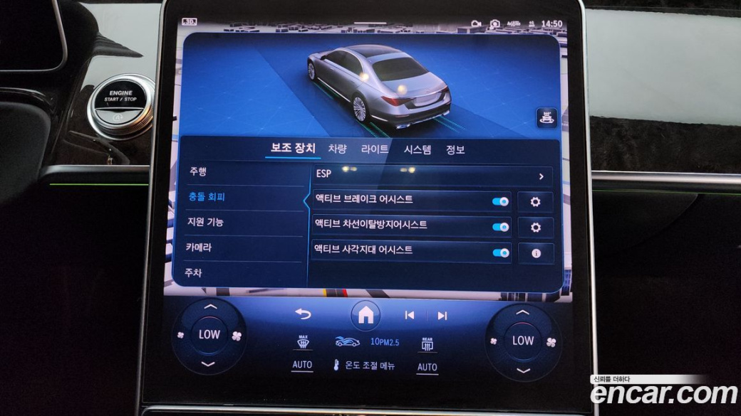 Mercedes-Benz S-Class S580L 4MATIC, 2022
