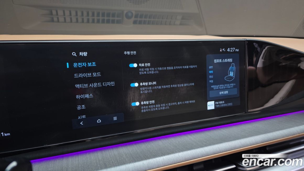 Hyundai Grandeur 2,5 Gasoline 2WD, 2023