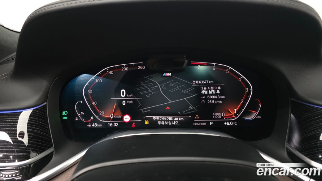 BMW 7-Series 740i M Sport, 2022