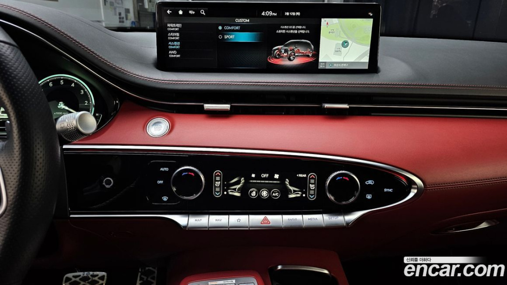 Genesis GV70 2.5T Gasoline AWD, 2022