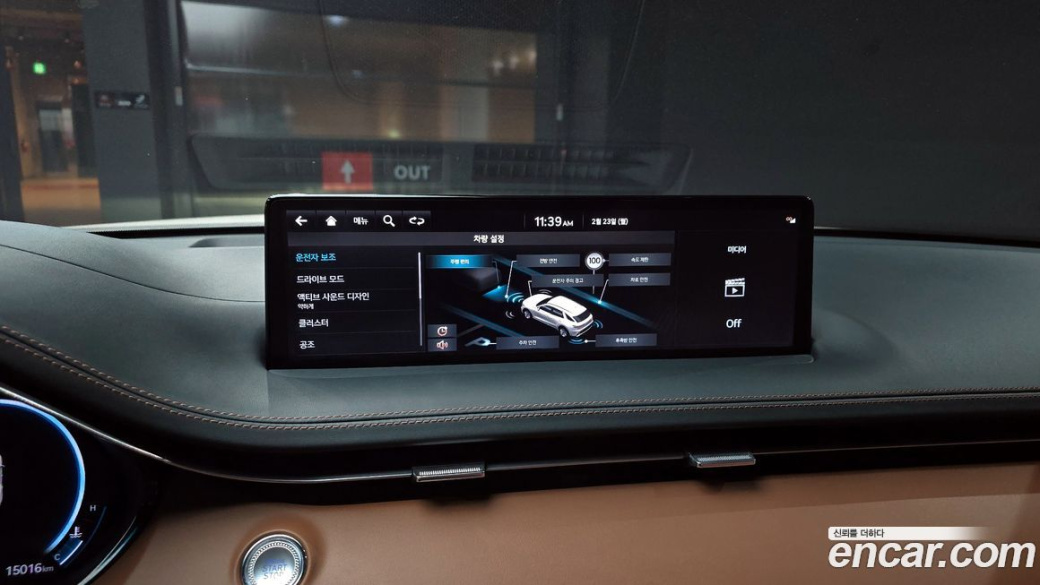 Genesis GV70 2.5T Gasoline AWD, 2023