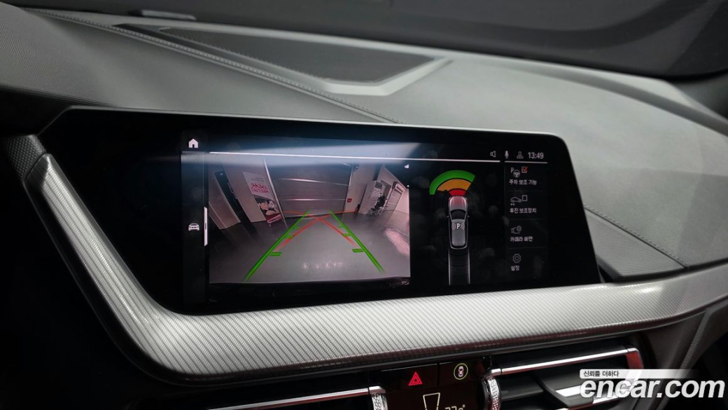 BMW 1-Series M135i xDrive, 2022