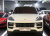 Porsche Cayenne 3.0 Coupe, 2024