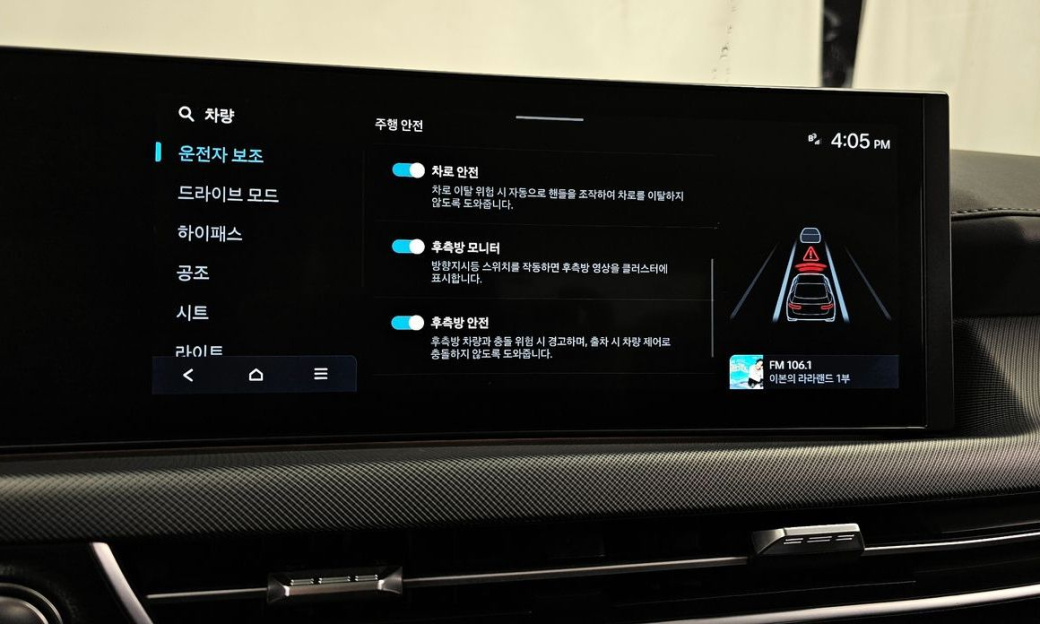 Hyundai Sonata 2.0, 2024