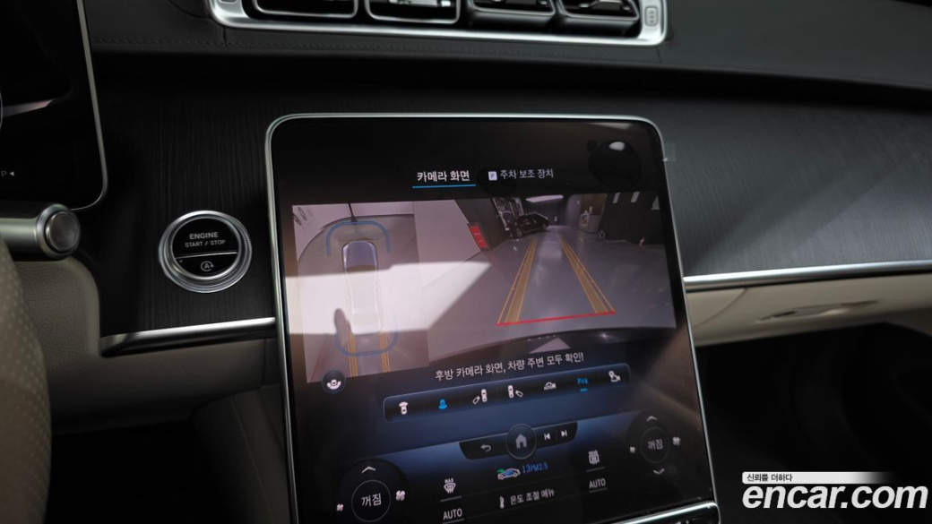 Mercedes-Benz S-Class S400 d 4MATIC, 2022