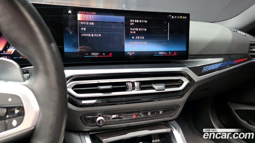 BMW 2-Series M240i xDrive Coupe, 2023