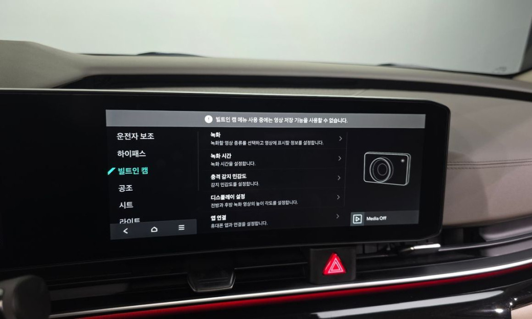Kia Carnival 9-Seater Signature, 2024