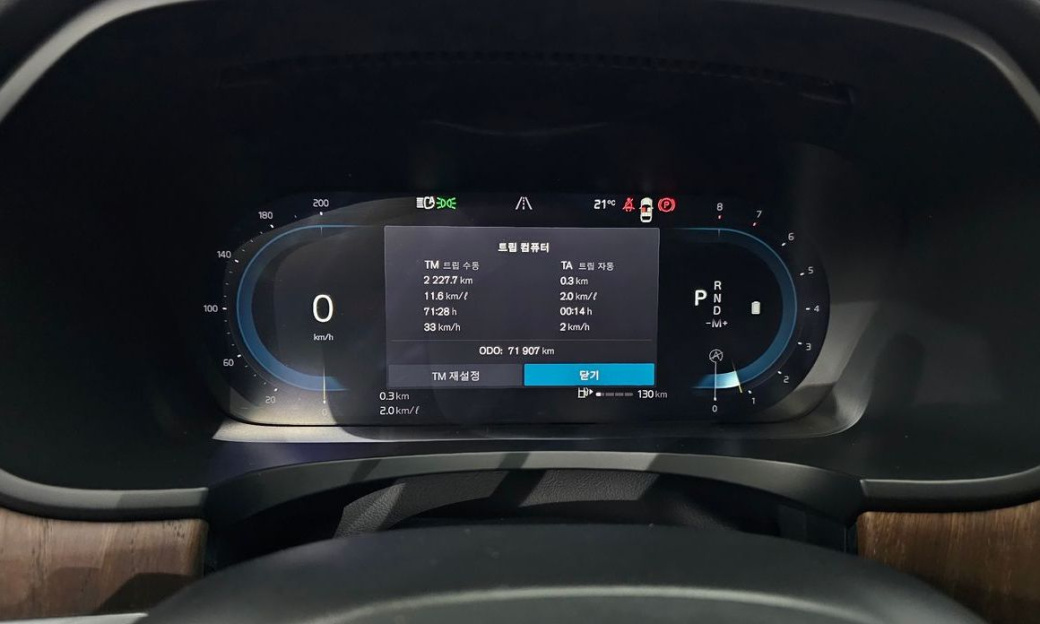 Volvo S90 B5 Ultimate Bright, 2023
