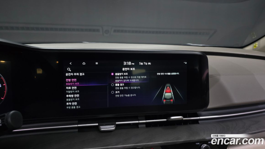 Kia Carnival 7-Seater Signature, 2023