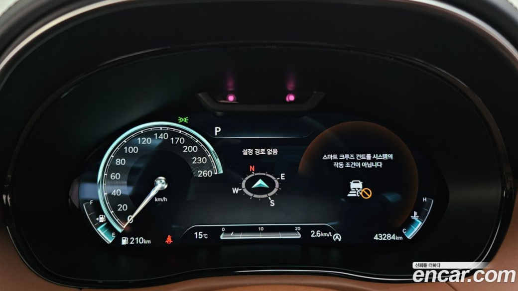 Genesis GV70 2.5T Gasoline AWD, 2023