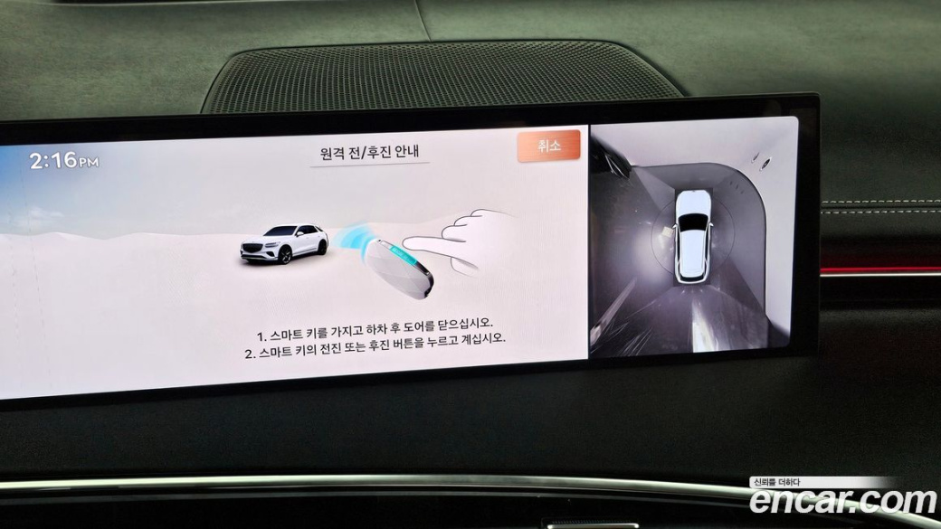 Genesis GV70 2.5T Gasoline AWD, 2025