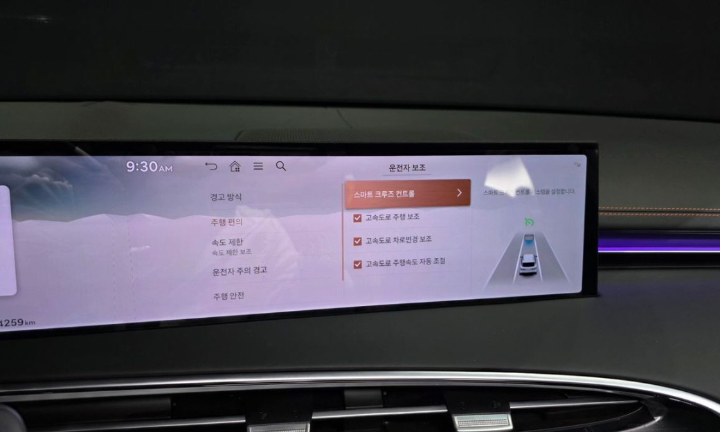 Genesis GV70 2.5T Gasoline AWD, 2025