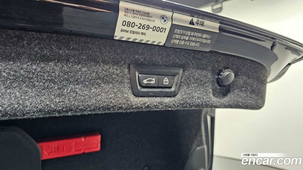 BMW 5-Series 520i M Sport, 2022