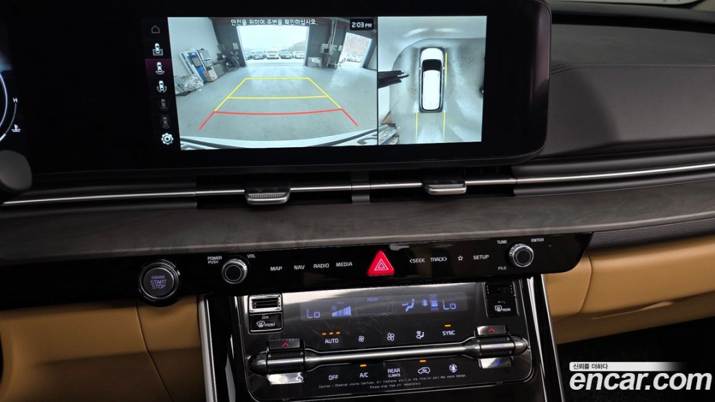 Kia Carnival 9-Seater Signature, 2023