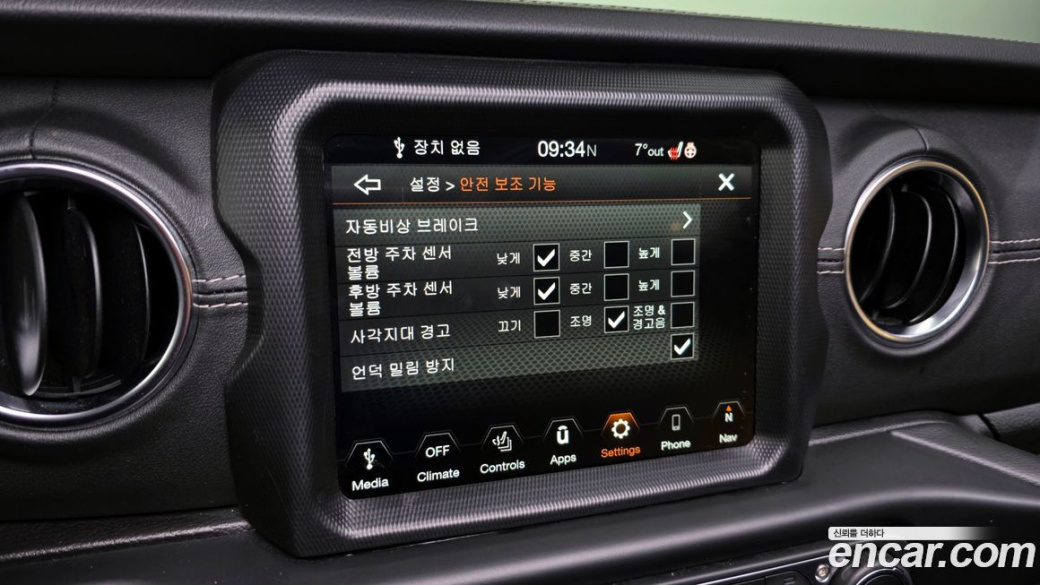 Jeep Wrangler 2.0 Overland Power Top 4Door, 2023