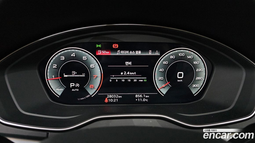 Audi Q5 45 TFSI Quattro, 2023