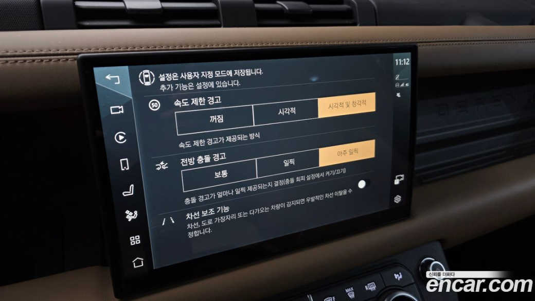 Land Rover Defender 110 D300 X-Dynamic HSE, 2025