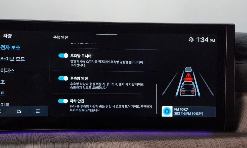 Hyundai Sonata 2.0, 2024