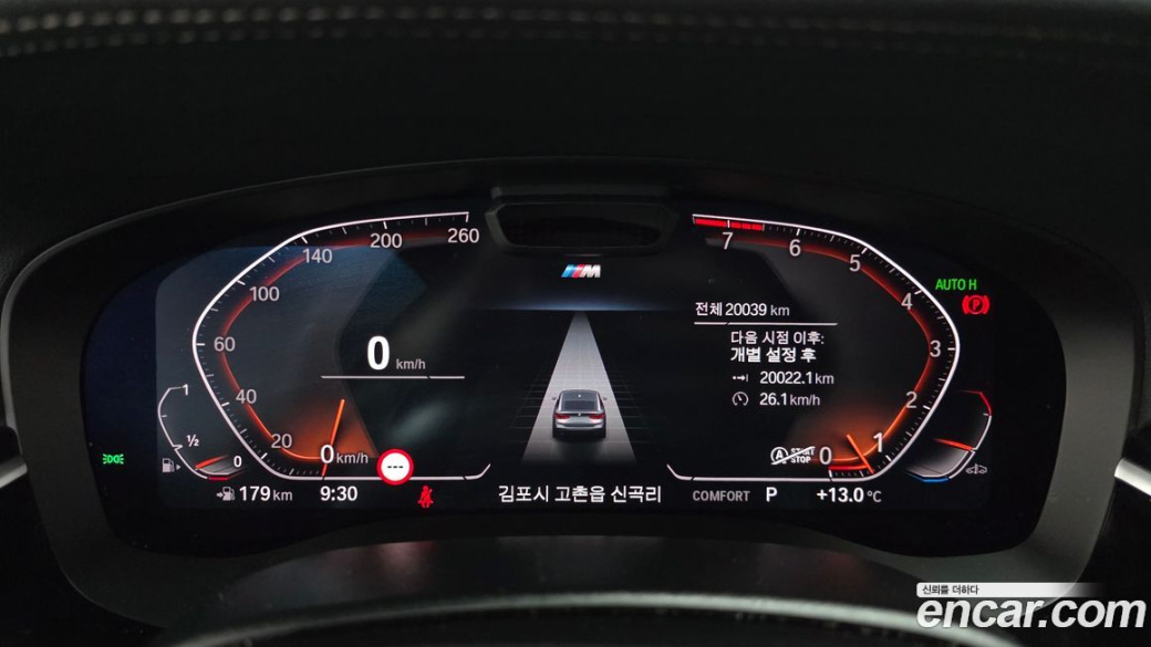 BMW Gran Turismo 630i xDrive M Sport, 2024