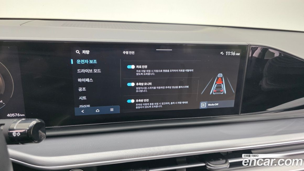 Hyundai Grandeur 2,5 Gasoline 2WD, 2024
