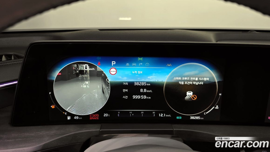 Kia K8 2.5 Gasoline 2WD, 2023