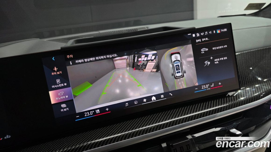 BMW X7 xDrive 40d M Sport 7 STR, 2025