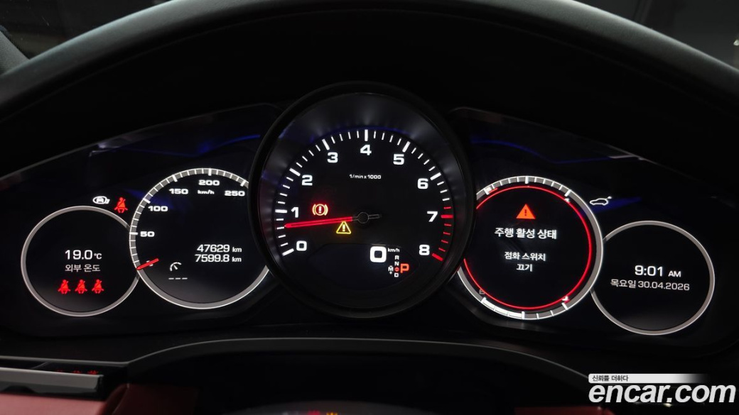 Porsche Cayenne 3.0 Coupe, 2021