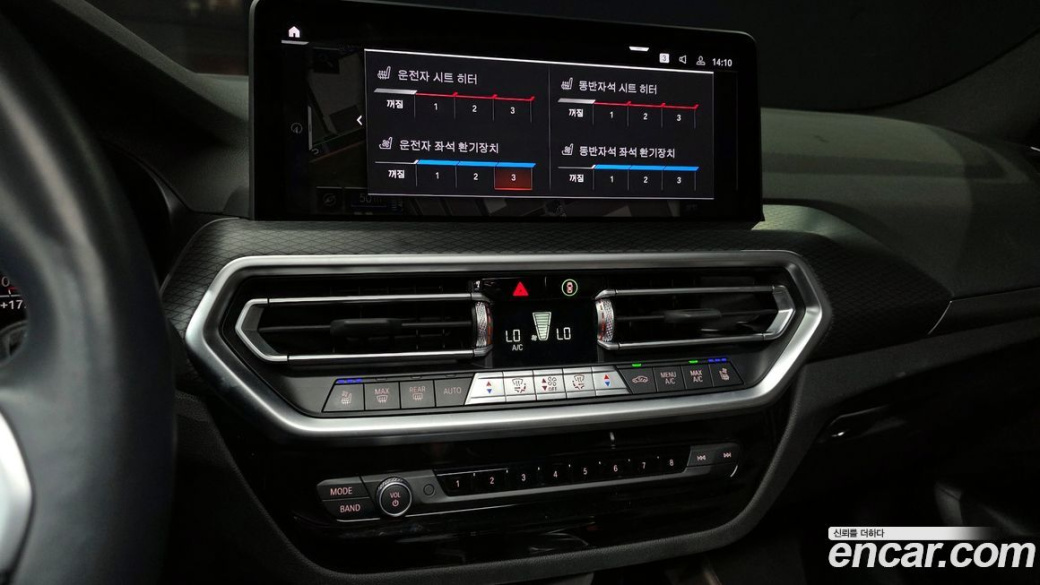BMW X4 xDrive20i M Sport, 2023