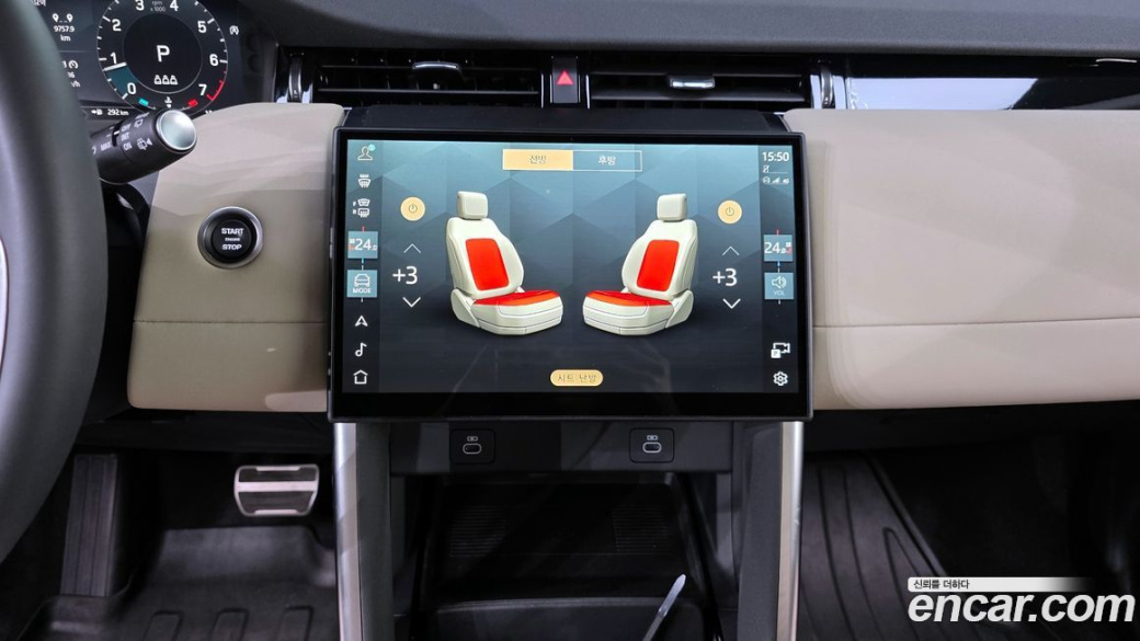 Land Rover Discovery Sport P250 S, 2025