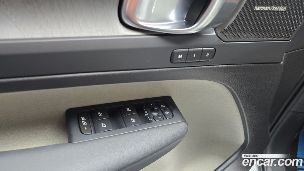 Volvo XC40 B4 Ultra Bright, 2025