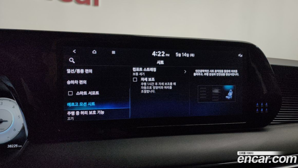 Hyundai Palisade Diesel 2.2 2WD, 2024