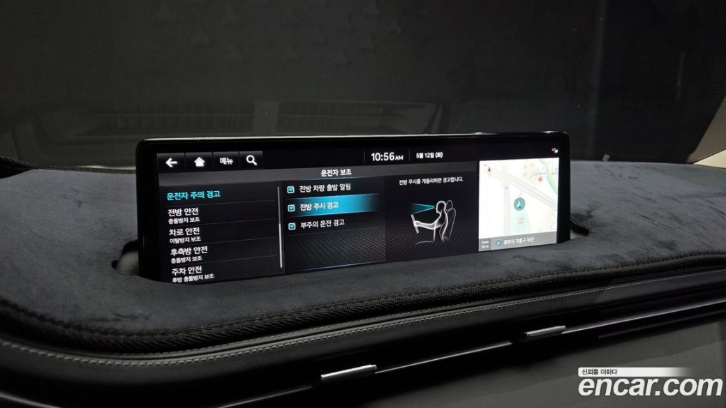 Genesis GV70 2.5T Gasoline AWD, 2023