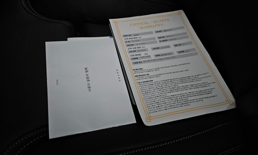 Volvo XC60 B6 Ultra Bright, 2025