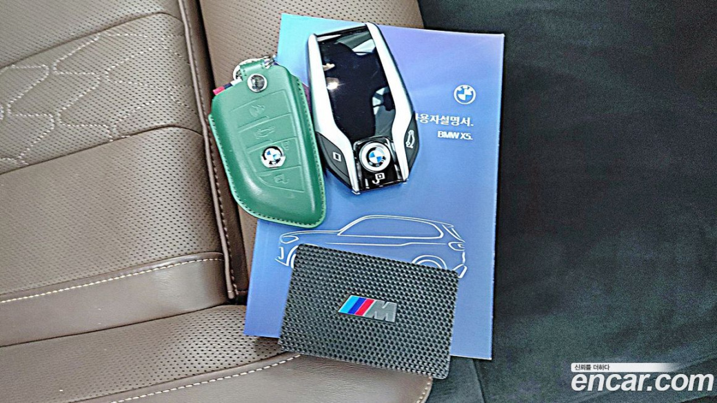 BMW X5 M50i, 2023