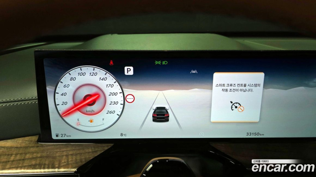 Genesis GV80 2.5T Gasoline AWD, 2024