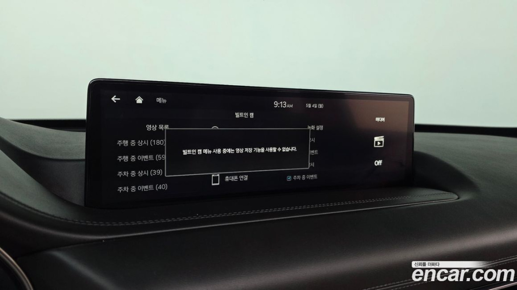 Genesis GV80 2.5T Gasoline AWD, 2023
