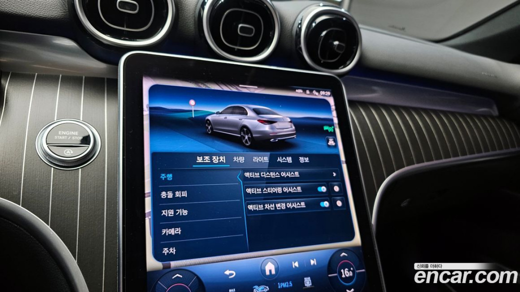 Mercedes-Benz C-Class C300 4MATIC Avantgarde, 2024