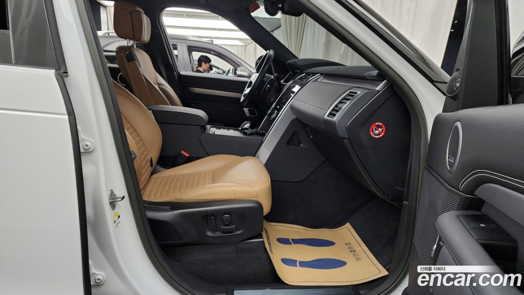 Land Rover Discovery D300 R-Dynamic HSE, 2023