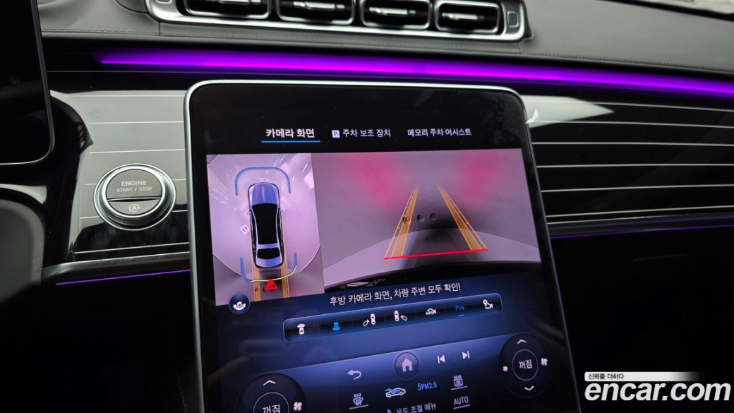 Mercedes-Benz S-Class Maybach S580 4MATIC, 2023