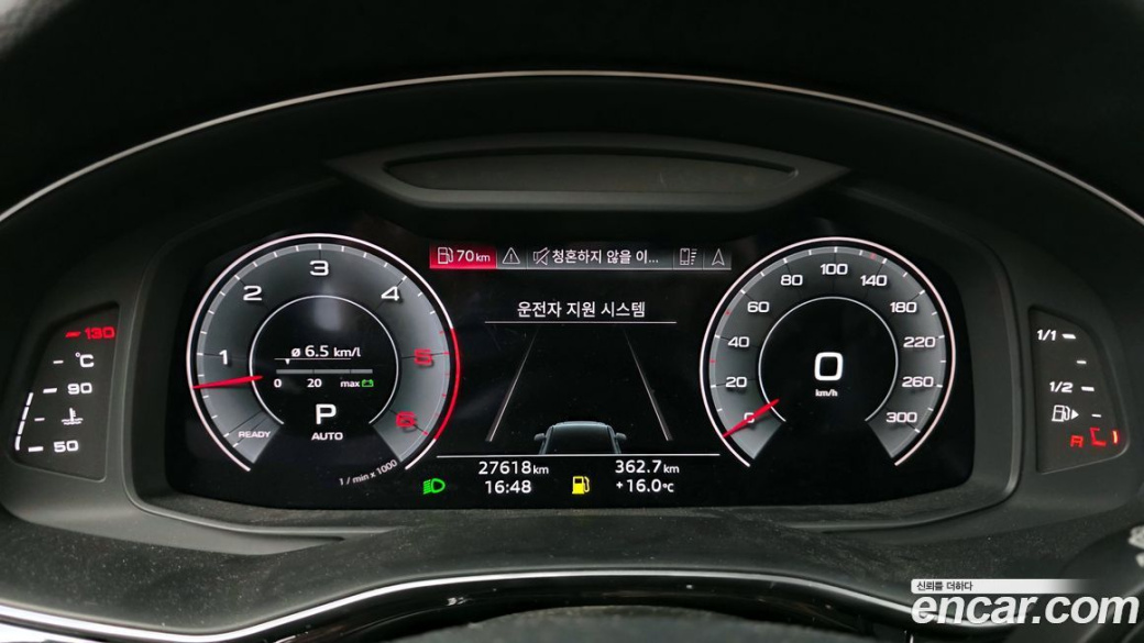 Audi Q7 45 TDI Quattro Premium, 2022