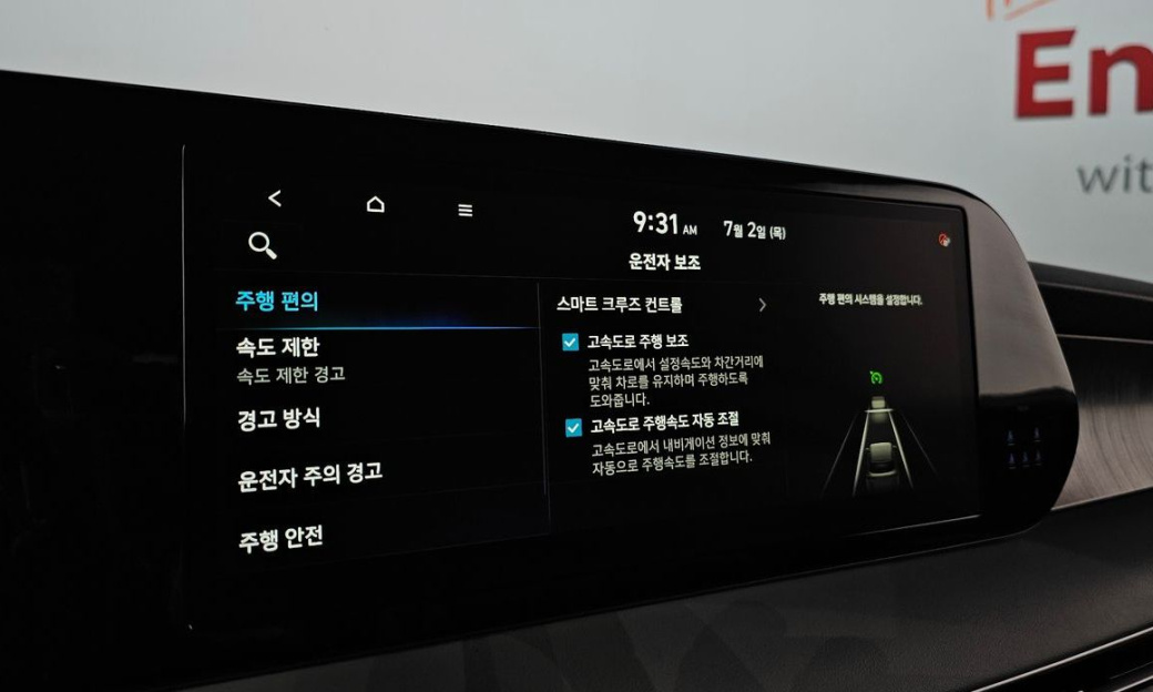 Hyundai Palisade Diesel 2.2 2WD, 2024