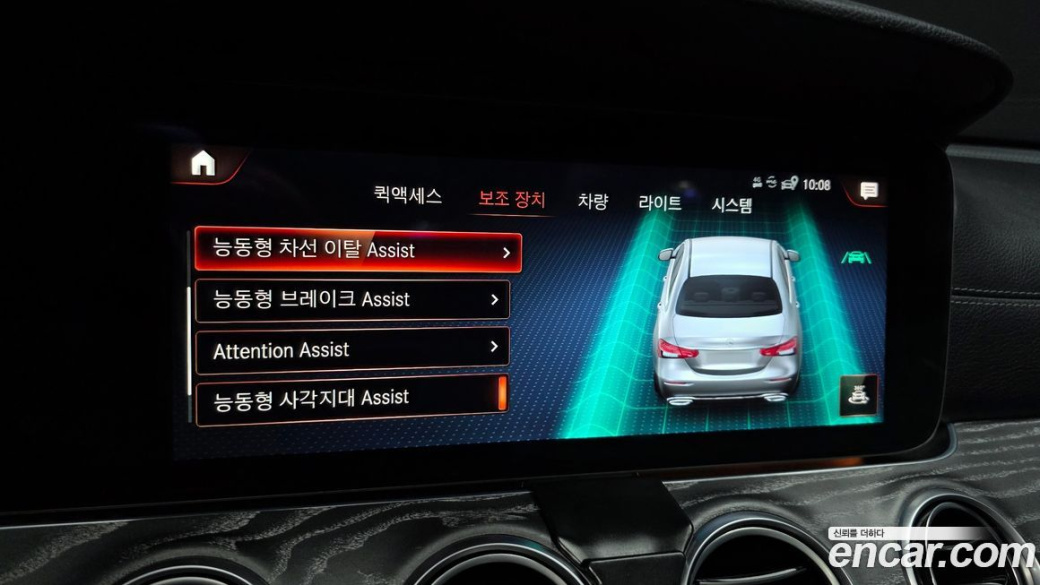 Mercedes-Benz E-Class E350 4MATIC AMG Line, 2022