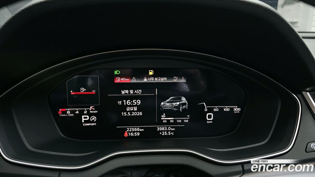 Audi Q5 45 TFSI Quattro Sportback, 2023