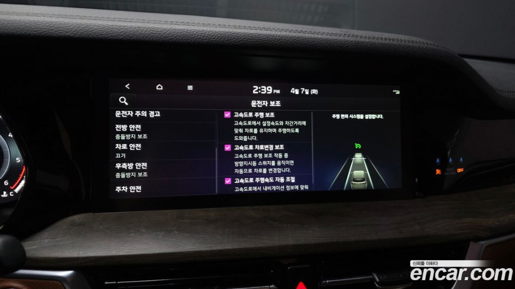 Kia Mohave Diesel 3.0 4WD 5-Seater, 2022